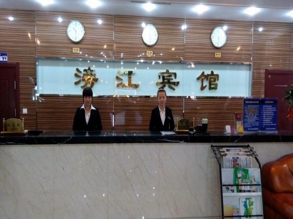 Shenyang Pangjiang Hotel Luaran gambar